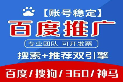 百度运营推广策略：成功案例解析